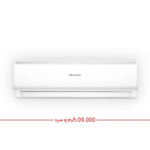 کولرگازی-هیمالیا-9000HAC9INV