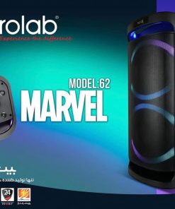 باند-و-اسپیکر-میکرولب-مدل-marvel-62-
