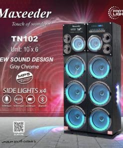 خرید اسپیکر-مکسیدر-مدل-tn102-نور-از-بغل-