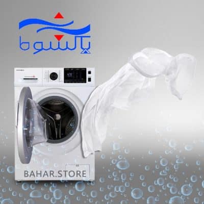 بهترین لباسشویی پاکشوما