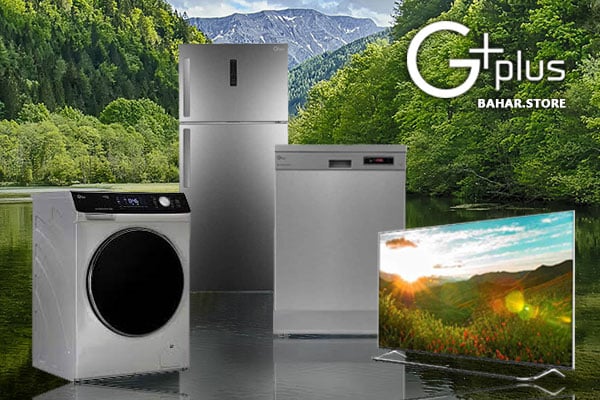 انواع-محصولات-جی-پلاس