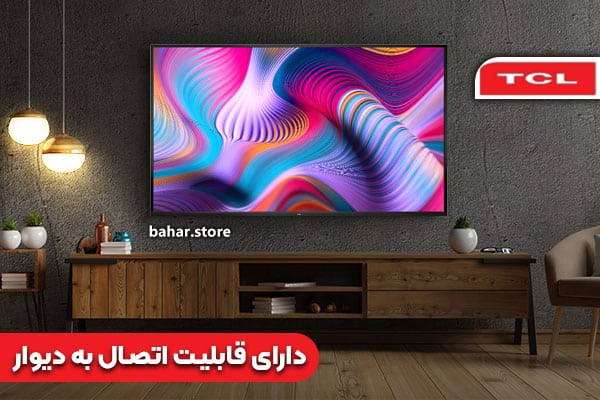 تلویزیون تی سی ال