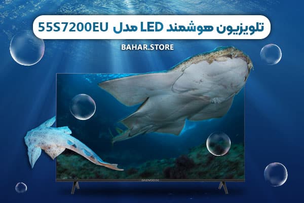 تلویزیون-هوشمند-LED-مدل-55S7200EU