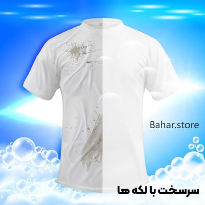 بهترین لباسشویی ایکس ویژن