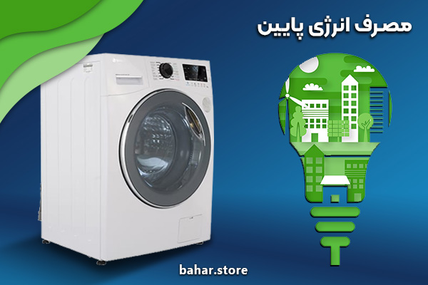 مصرف انرژی پایین