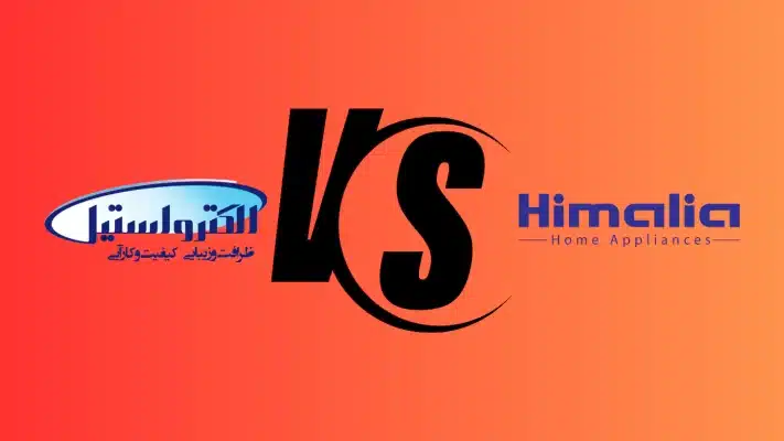 مقایسه یخچال الکترواستیل با هیمالیا