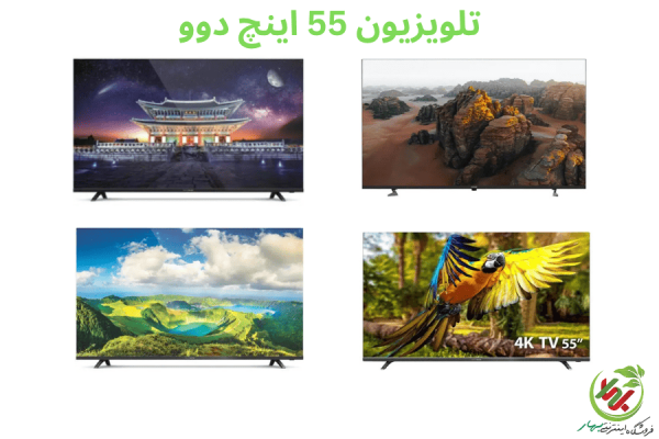 55 inch Daewoo TV